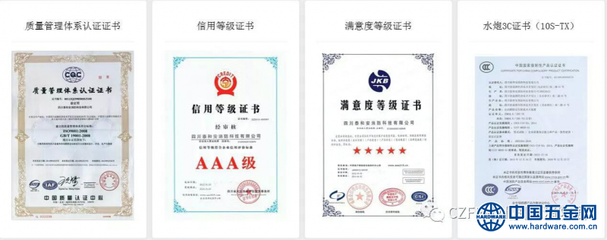 科技捍衛(wèi)安全，專注成就未來——泰和安消防亮相第九屆鄭州國際消防展