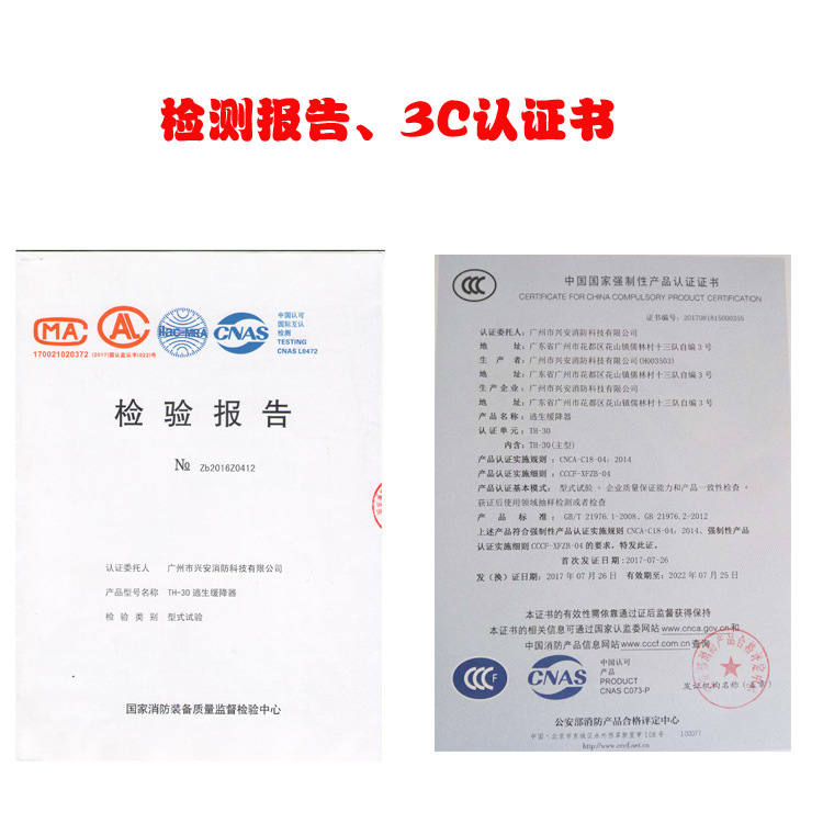 興安消防安全繩 高樓火災自救的專業(yè)選擇