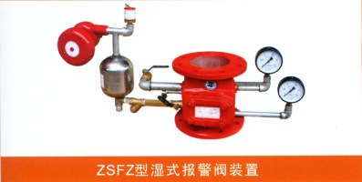 諸暨奇杰消防濕式報(bào)警閥DN150焊接式 廠家直發(fā)，3C認(rèn)證護(hù)航